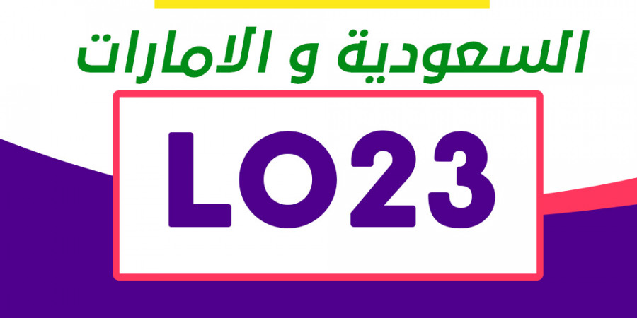 افضل عربات اطفال شيكو من نون السعودية مع كود نون (LO23)